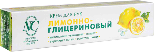 Крем для рук лимонно-глицериновый Невская Косметика #1