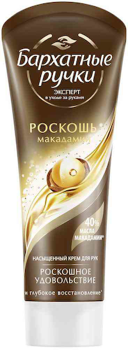 Крем для рук Бархатные Ручки роскошь макадамии #1