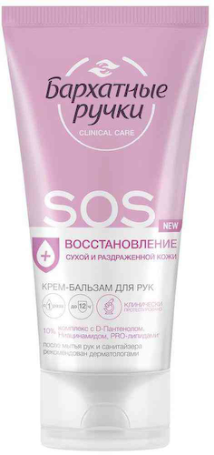 Крем-бальзам для рук Бархатные Ручки Professional SOS-восстановление #1