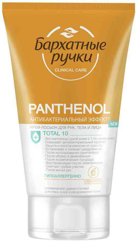 Крем-лосьон для рук, лица и тела Бархатные Ручки Panthenol #1