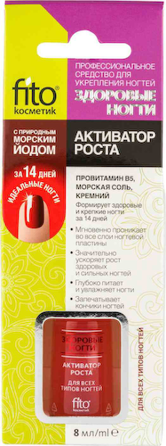Средство для укрепления ногтей Активатор роста Fito Cosmetic с природным морским йодом #1