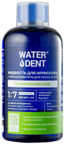 Жидкость для ирригатора + ополаскиватель для полости рта Waterdent Комплексный уход #1