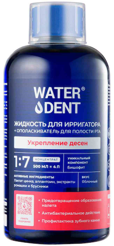 Жидкость для ирригатора + ополаскиватель для полости рта Waterdent Укрепление десен #1