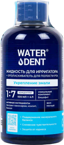 Жидкость для ирригатора укрепление эмали Waterdent + ополаскиватель для полости рта, концентрат #1