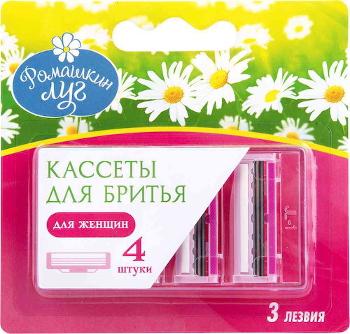 Сменные кассеты Ромашкин луг для женских бритвенных станков #1