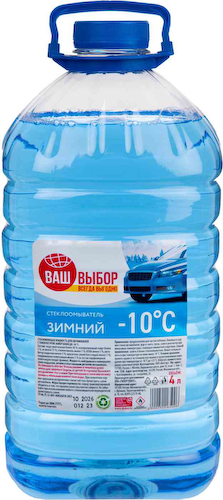 Стеклоомыватель зимний Ваш выбор до -10°C #1