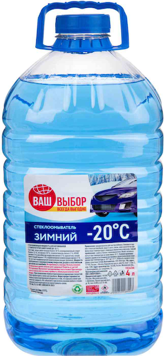 Стеклоомыватель зимний Ваш выбор до -20°С #1