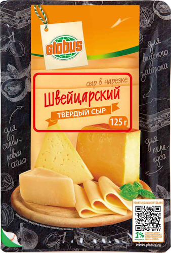 Сыр твёрдый Глобус Швейцарский 50% #1