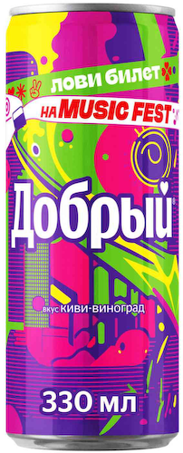 Напиток Добрый Киви-виноград #1