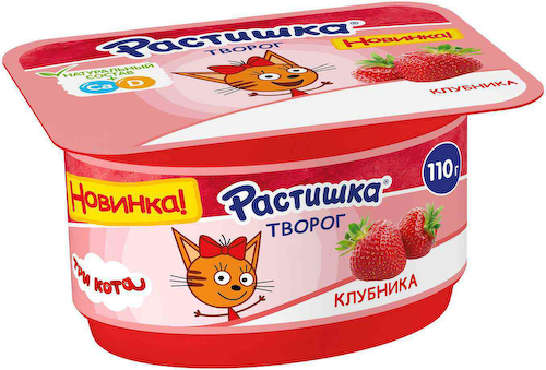 Творог Растишка клубника 3,5% #1
