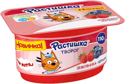 Творог Растишка земляника-черника 3,5% #1