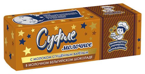 Суфле молочное В.П.Пастухов со сгущенным молоком в молочном шоколаде #1