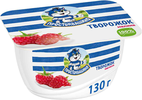 Творожок Простоквашино с малиной 3,6% #1