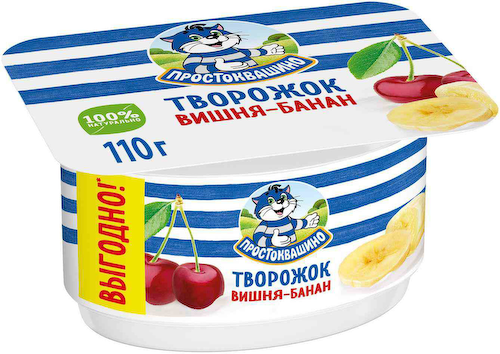 Творожок Простоквашино с вишней и бананом 3,6% #1