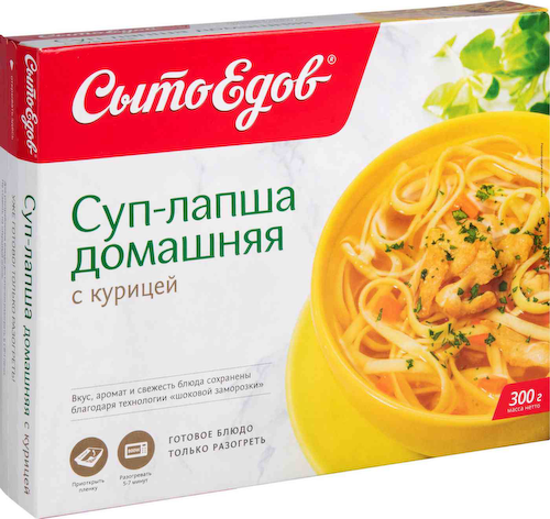 Суп-лапша Сытоедов Домашняя с курицей #1