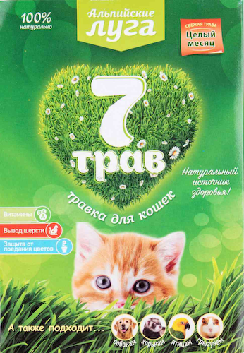 Травка для кошек Альпийские луга 7 трав #1