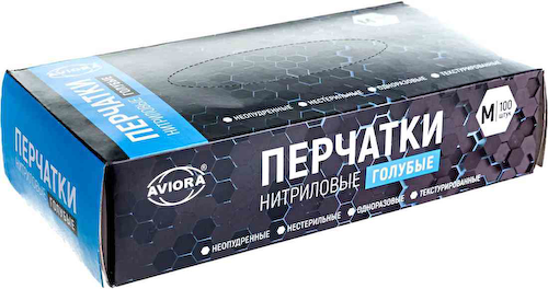 Перчатки нитриловые Aviora голубые #1