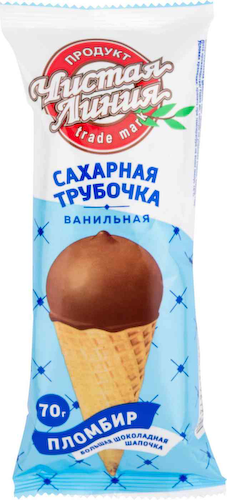 Мороженое пломбир Чистая Линия Сахарная трубочка ванильная 12% #1