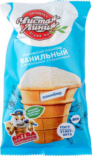 Мороженое пломбир Чистая Линия Ванильный в вафельном стаканчике #1