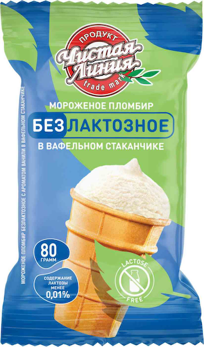 Мороженое пломбир Чистая Линия безлактозное в вафельном стаканчике с ароматом ванили 12% #1