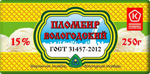 Мороженое пломбир Айсберри Сливочный 15% #1