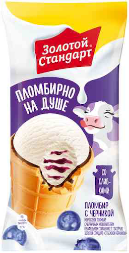 Мороженое пломбир Золотой Стандарт с черникой в вафельном стаканчике с глазурью 12% #1