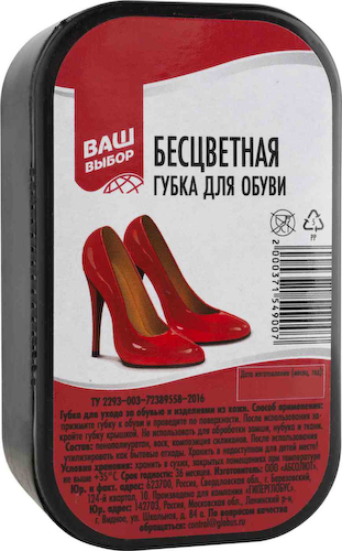 Губка для обуви Ваш выбор бесцветная #1