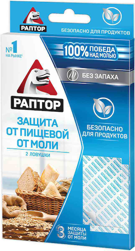 Ловушка от пищевой моли Раптор #1