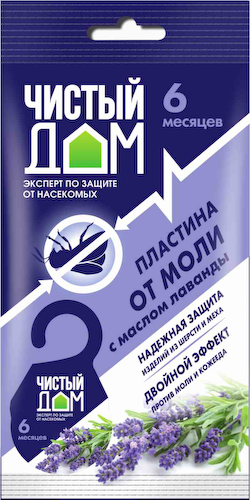 Пластина от моли подвесная Чистый дом с маслом лаванды #1