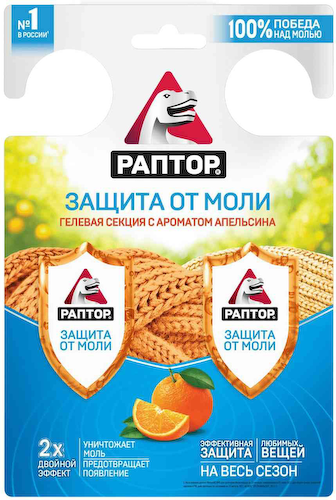 Средство от моли Раптор Гелевая секция с ароматом апельсина #1