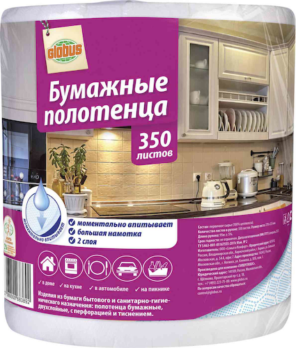 Бумажные полотенца Глобус 95 м #1