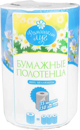 Бумажные полотенца Ромашкин луг 2 слоя #1