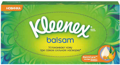 Салфетки бумажные Kleenex Balsam 3 слоя #1