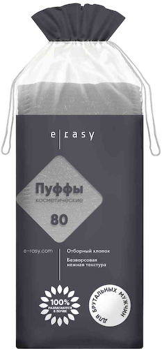 Пуффы для мужчин косметические E-Rasy #1