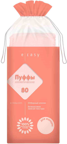 Пуффы для женщин косметические E-Rasy #1