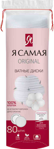 Ватные диски Я самая #1