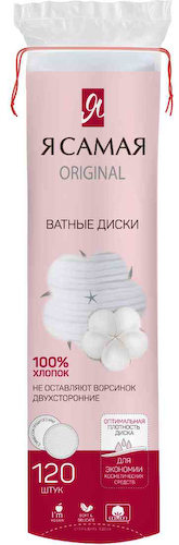 Ватные диски Я самая мягкие и нежные #1