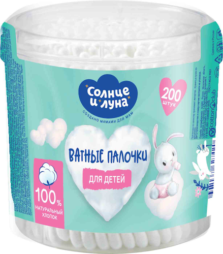Ватные палочки для детей Солнце и Луна #1