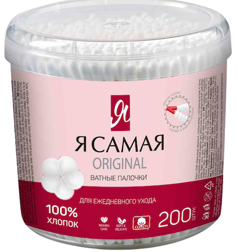 Ватные палочки косметические Я самая #1