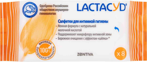 Салфетки для интимной гигиены Lactacyd #1
