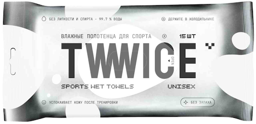Влажные полотенца для спорта Twwice Unisex #1