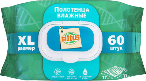 Влажные полотенца очищающие Глобус размер XL #1
