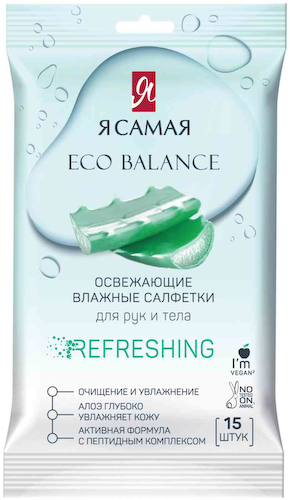 Влажные салфетки освежающие Я самая с термальной водой #1