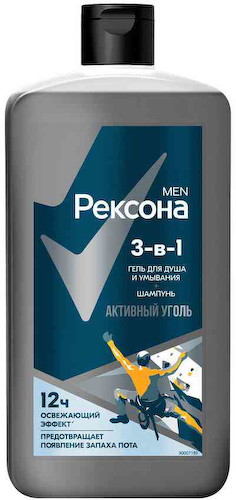 Гель для душа и умывания + шампунь 3в1 Рексона Men активный уголь #1