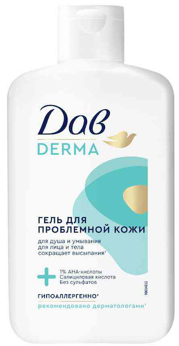 Гель для душа и умывания Дав Derma для проблемной кожи #1