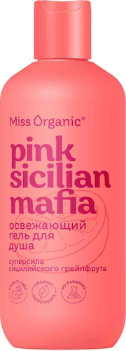 Гель для душа Miss Organic Pink Sicilian Mafia грейпфрут #1