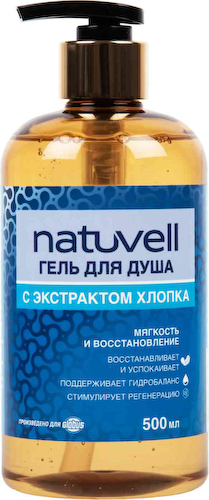 Гель для душа Natuvell экстракт хлопка #1