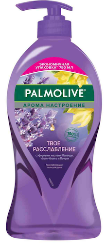 Гель для душа Palmolive Арома настроение иланг-иланг-лаванда-пачули #1