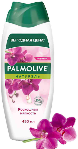 Гель-крем для душа Palmolive Натурэль Роскошная мягкость черная орхидея #1