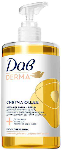 Масло для душа и ванны Дав Derma для сухой и склонной к раздражению кожи #1